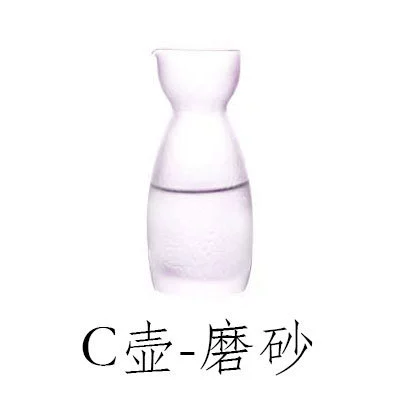 .✷♀♀◎◎✷C Pot-frosted (with wooden stopper)✷♀♀◎◎✷