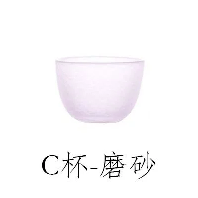 .✷♀♀◎◎✷C Cup - Frosted✷♀♀◎◎✷