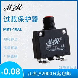 开关元件;微型断路器