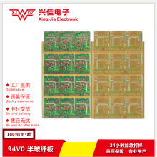 PCB·峧 94V0ȼ·  Ӽ 