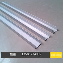 �����b��X15*10*1.2����U���X�Ͻ��β��X��߅�X�����Ͳ�U�β�