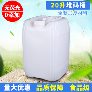 20L-B���Ͻ��ѴaͰ�{ɫ 20kg��������Ͱ ����Ͱ �ڹ��ܷ�Ͱ