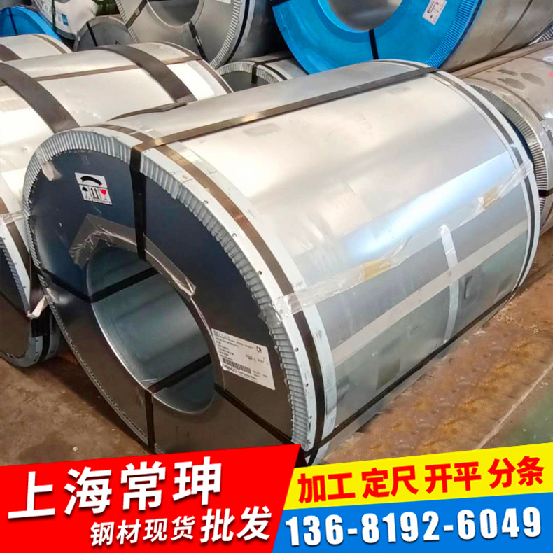 镀锌板卷DX51D+Z 规格齐全 开平分条 送货到厂 价格可议
