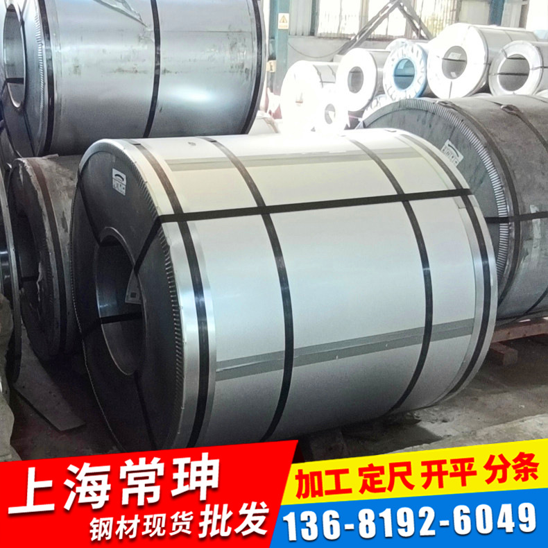 冷轧DC04宝钢股份 规格齐全 可定尺寸 开平分条 送货到厂