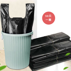 Black thickened garbage bags 50 pack household hotel disposable large plastic bags with heart-shaped handles