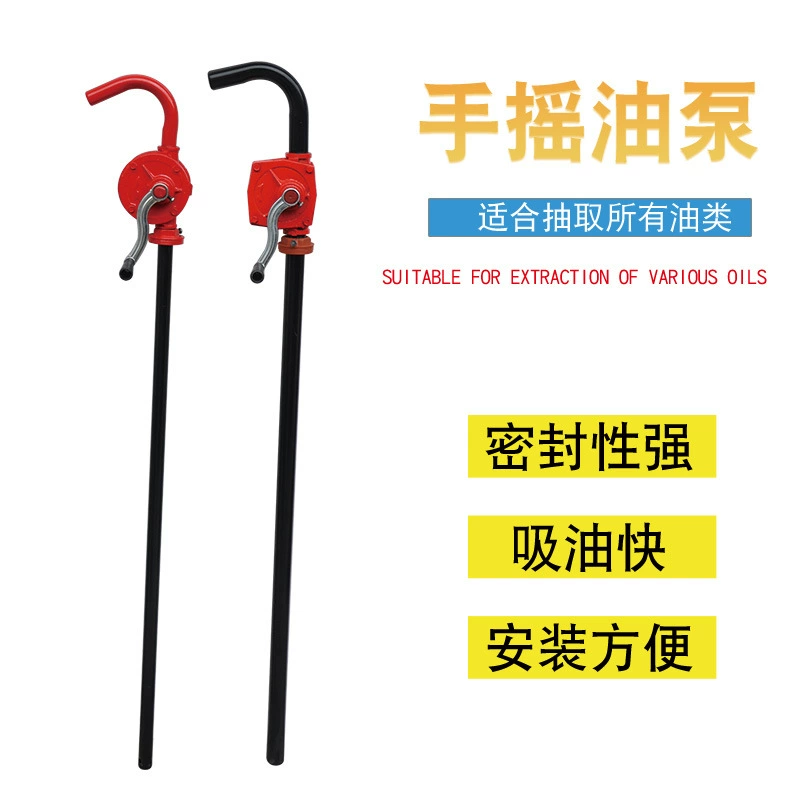 Оптовый ручной масляный насос HT200 износостойкий чугунный ручной насос с одним всасыванием квадратный Круглый ручной насос