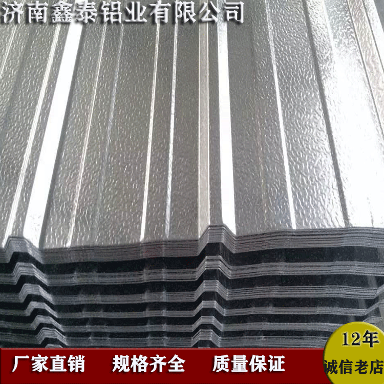 750型瓦楞板用于仓库房顶 防雨隔热 性价比高