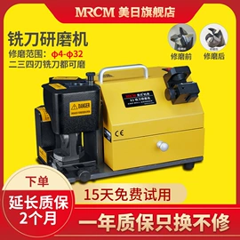 研磨机;磨刀机;金属成型设备