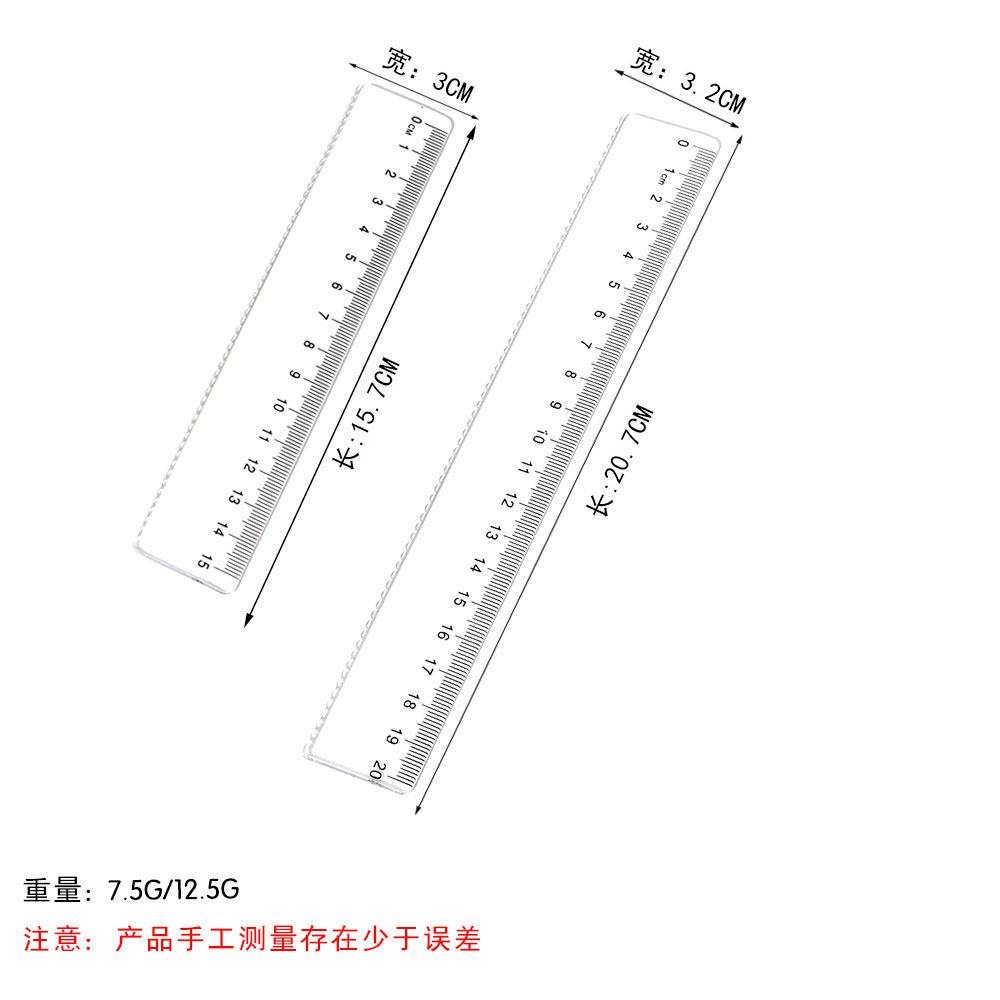 Пластиковая линейка для школьников, 15/20см, оптовые продажи