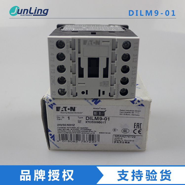 DILM9-01 原装德国进口伊顿穆勒ETN交流接触器 DIL M9-01 230V