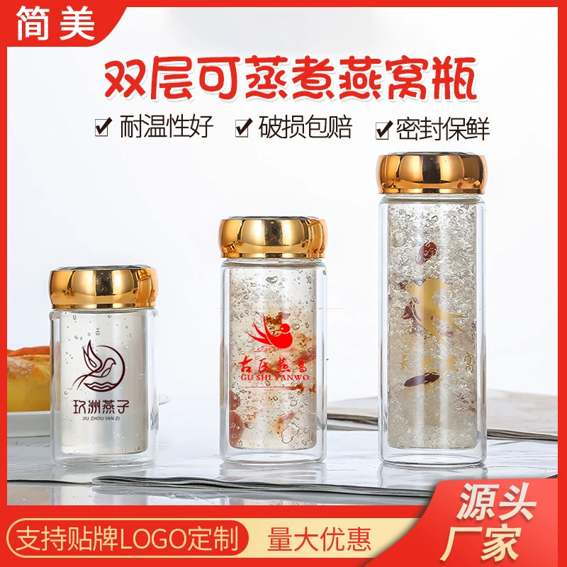 Двухслойная стеклянная бутылка для птичьего гнезда, мгновенная свежая тушеная персиковая камедь, Снежная ласточка, тремелла, термостойкая стеклянная бутылка, индивидуальный логотип