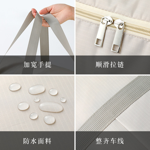 Large-capacity household moisture-proof quilt storage bag finishing bag moving packing bag artifact quilt clothing luggage bag