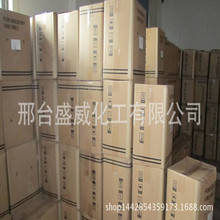 亨斯迈诺威克隆黄S-3R汽巴克隆黄HW活性染料 染料