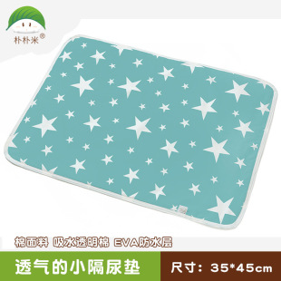 �����냺��܇���Ӹ���|������ͨ��͸���ˮ�|��������|35*45cm