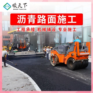 益宙沥青路面高速公路市政道路黑色沥青路面施工摊铺马路冷补修补
