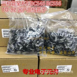 BC546B BC556B C546B C556B ֱ�� TO-92 �l�����Ź�