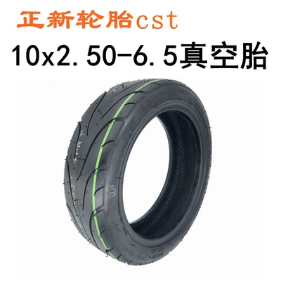 Electric Scooter 10X2.50-6.5 Tubeless Tire 60/70-6.5 Inner and Outer Tube 10*2.7-6.5 Zhengxin Tire (Elektrikli avtomobil şinləri)