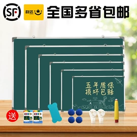 白板;黑板;绿板