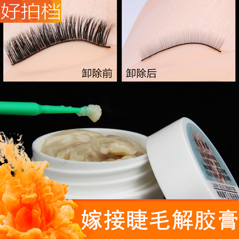 Injerto de pegamento de pestañas crema de descarga de pestañas herramienta de siembra no estimulación eliminación de pestañas postizas removedor de gel