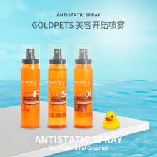 Goldpets金派滋 宠物打结护毛素 减少静电开结蓬松喷雾 3送1