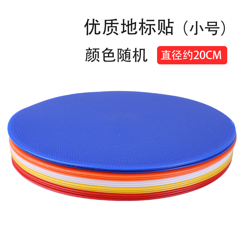 Diameter 20mm