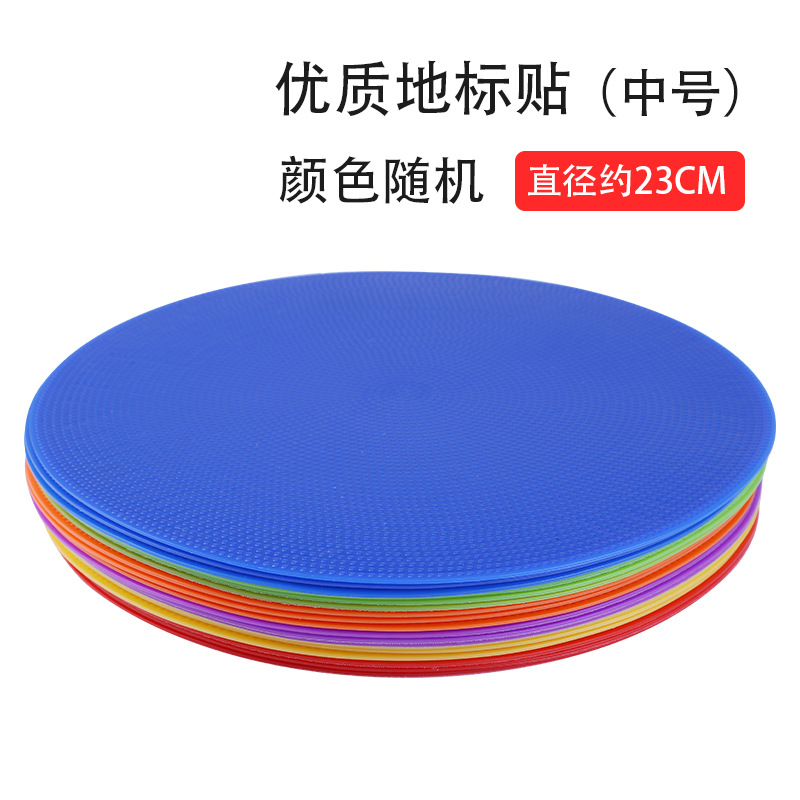 Diameter 23mm