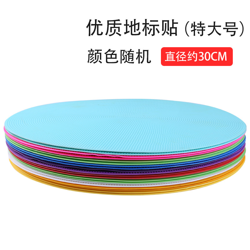 Diameter 30mm