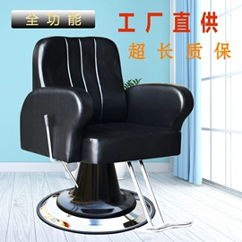 美发椅;洗头床