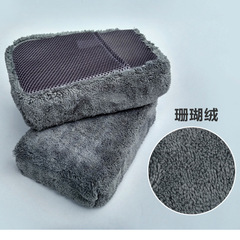 Coral velvet high-density waxed car washing sponge water-absorbing pocket mesh car cleaning sponge block automotive beauty supplies