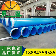 四川绵阳 聚氯乙烯蓝色给水管 PVCO钢管性能给水管 量大从优