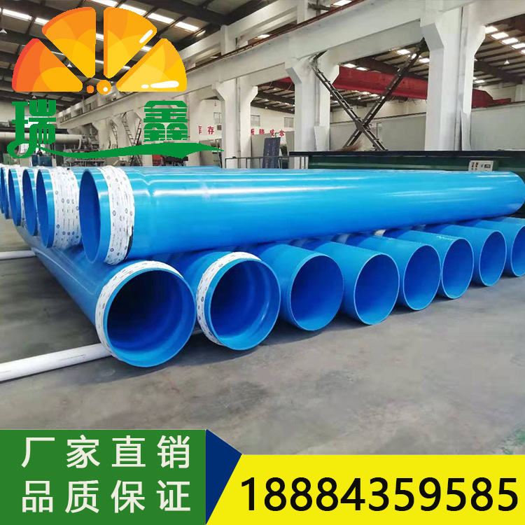 四川绵阳 聚氯乙烯蓝色给水管 PVCO钢管性能给水管 量大从优