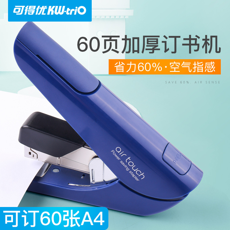 우수한 5013 노동력 절약 스테이플러 금융 문구 스테이플러 중형 두꺼운 60 페이지 표준 오피스 예약을 받을 수 있습니다