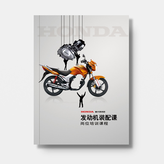 医疗器械产品说明书印刷定制 铜版纸摩托车画册制作  保密印刷