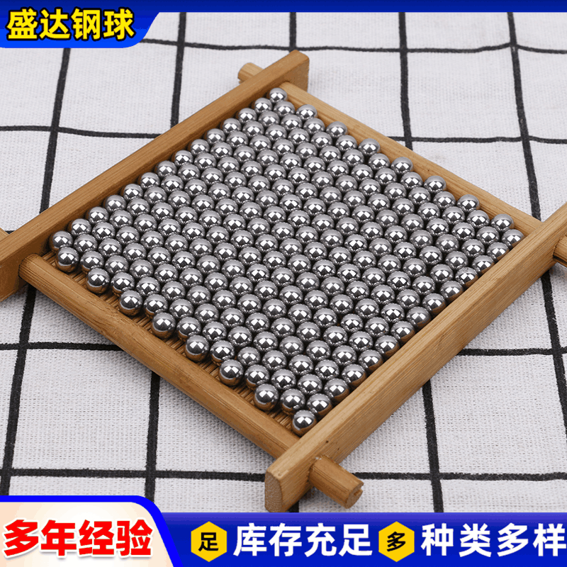 批量出售各种规格钢球  供应25mm钢球 现货出售中铬合金钢球