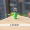 [迷你版-圣诞树]