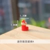 [迷你版-圣诞袜A]