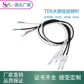 流量计;流量传感器;电磁阀