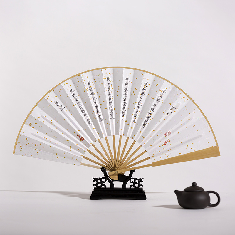 Summer Poetry Sticker Thin Gold Calligraphy Fan Chinese Style Folding Fan The Palace Museum Cultural and Creative Gift Xuan Paper Fan