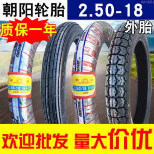 ���݆̥2.50-18��ǰ��̥ͨ��Ħ��܇��̥혼y��̥250һ18�Ȏ��