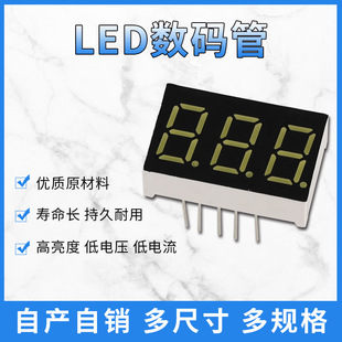 3361LED3λ���a�ܰ׹��는��a���@ʾ��ģ�K늉����a��3λ���a