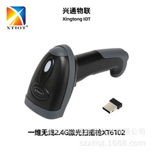 dͨXT6102 2.4Go ֳ̳ y蘌 һSo 蘌