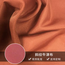 N200Dx420D加厚加重斜纹尼龙面料坚固耐磨帐篷沙发尼龙布料