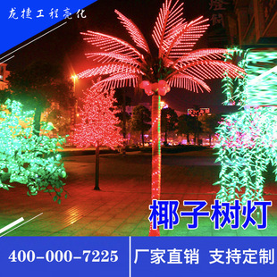 ���ݟ�� �� 4.0�� ��3��11Ƭ�~  LED�l��Ҭ�Ә�� Ҭ���