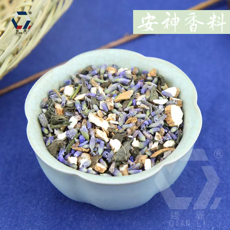 【钱丽】DIY香料包天然安神香料端午节粽子香囊填充料混合香料