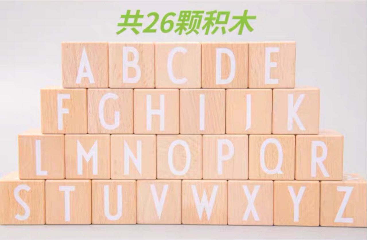 26 Alphabet Block-T