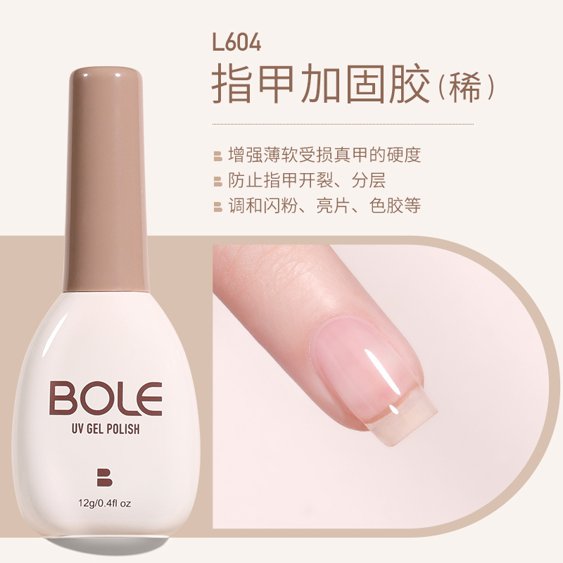 BOLE nails fasten glue [Learn]