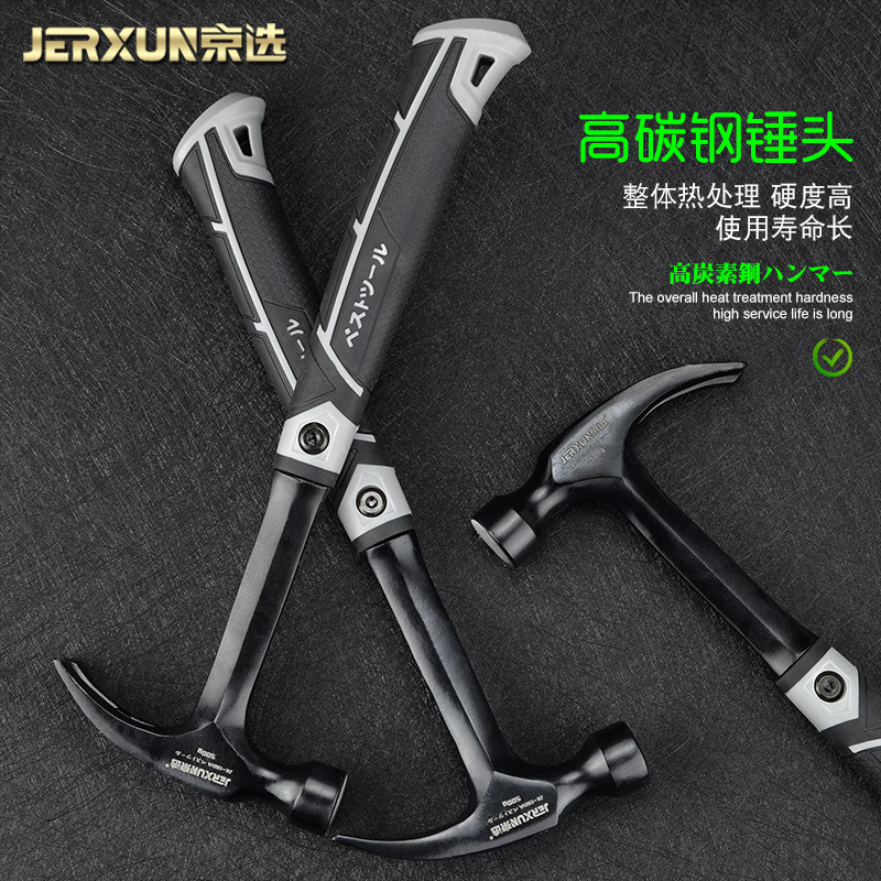 Молоток с гвоздодером Jingxuan JX-1301A 500г