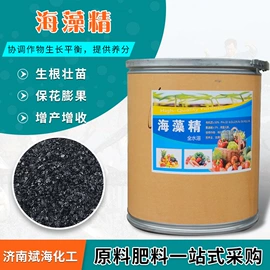 生物肥料;营养性添加剂;杀菌灭藻剂