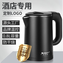 �Ƶ�늟���ԄӔ�늟�ˮ��0.8L���C�ˮ��304���P䓟�ˮ�ض�LOGO