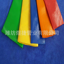 厂家供应PVC工业泥浆涂塑水带水枪农业灌溉浇地抗晒加厚塑料水带